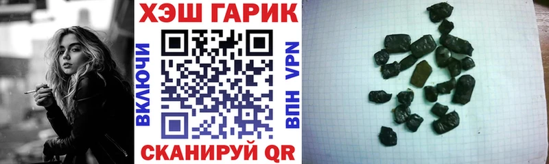 Купить Alpha-PVP  МЕФ  ГАШ  КОКАИН  Красный Сулин