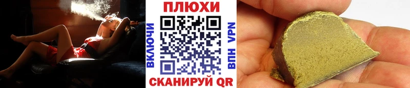 ГАШИШ 40% ТГК  Купить  Красный Сулин 