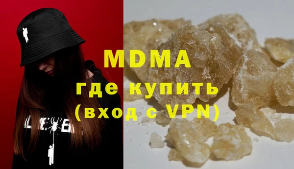 мдма Кукмор