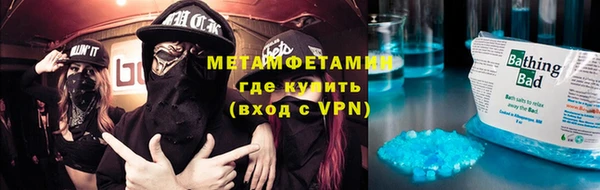 гашишное масло Куйбышев