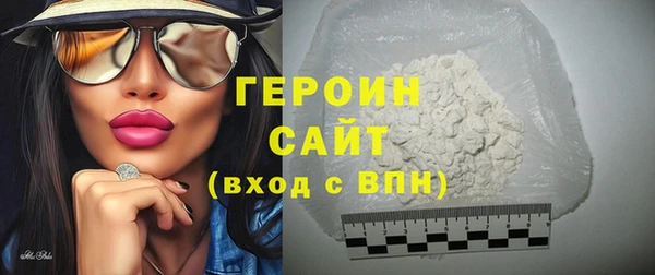 гашишное масло Куйбышев