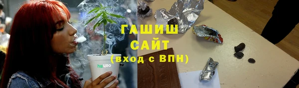 гашишное масло Куйбышев