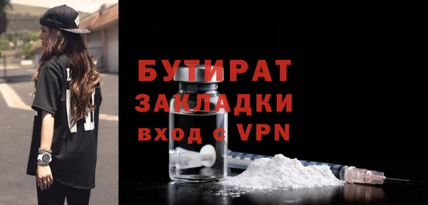 мдма Кукмор