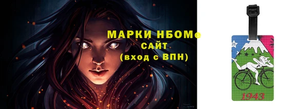 гашишное масло Куйбышев