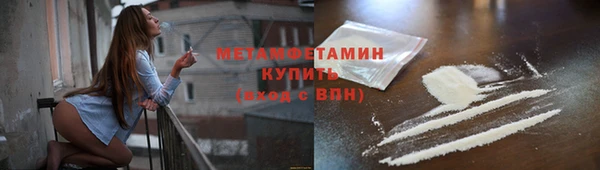 гашишное масло Куйбышев
