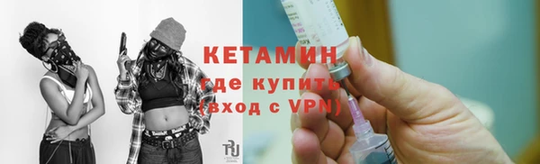 мдма Кукмор