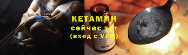 гашишное масло Куйбышев