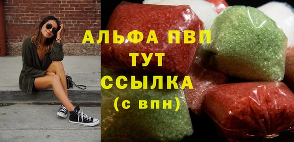 дистиллят марихуана Кулебаки