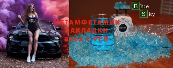 прущие грибы Орск