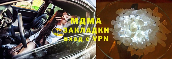метадон Уссурийск
