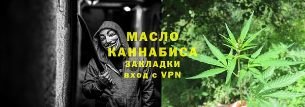 дистиллят марихуана Кулебаки