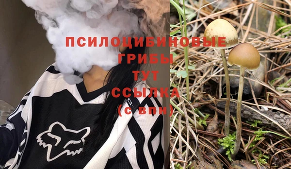 гашишное масло Куйбышев