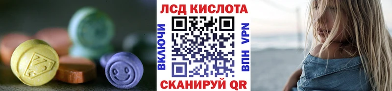 Лсд 25 экстази кислота  Купить  Красный Сулин 