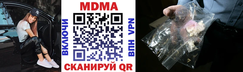 Купить  Красный Сулин  MDMA Molly 